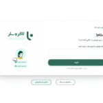 چرا در لاگرو فروشنده شویم؟